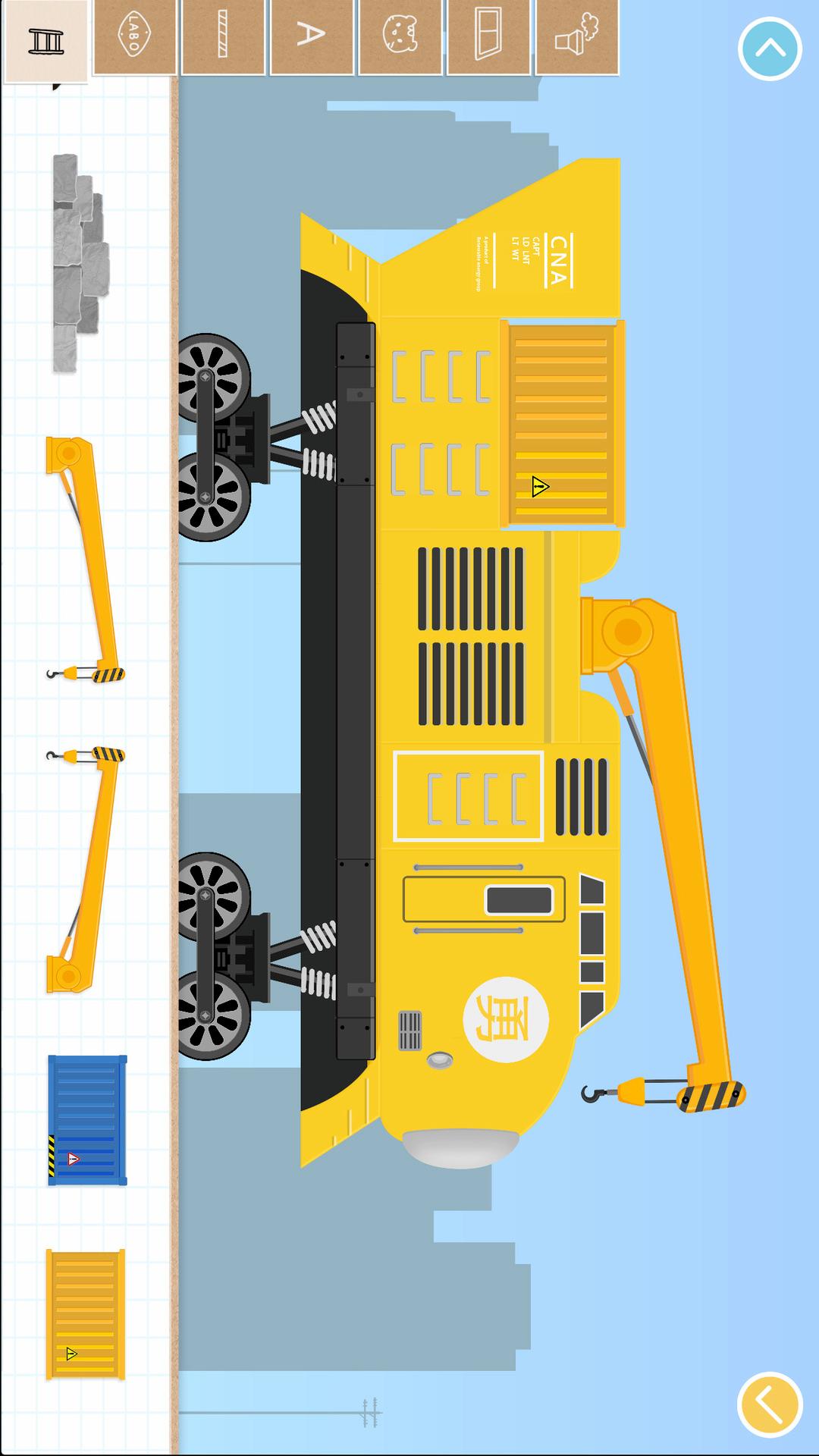 Labo积木火车儿童应用截图3