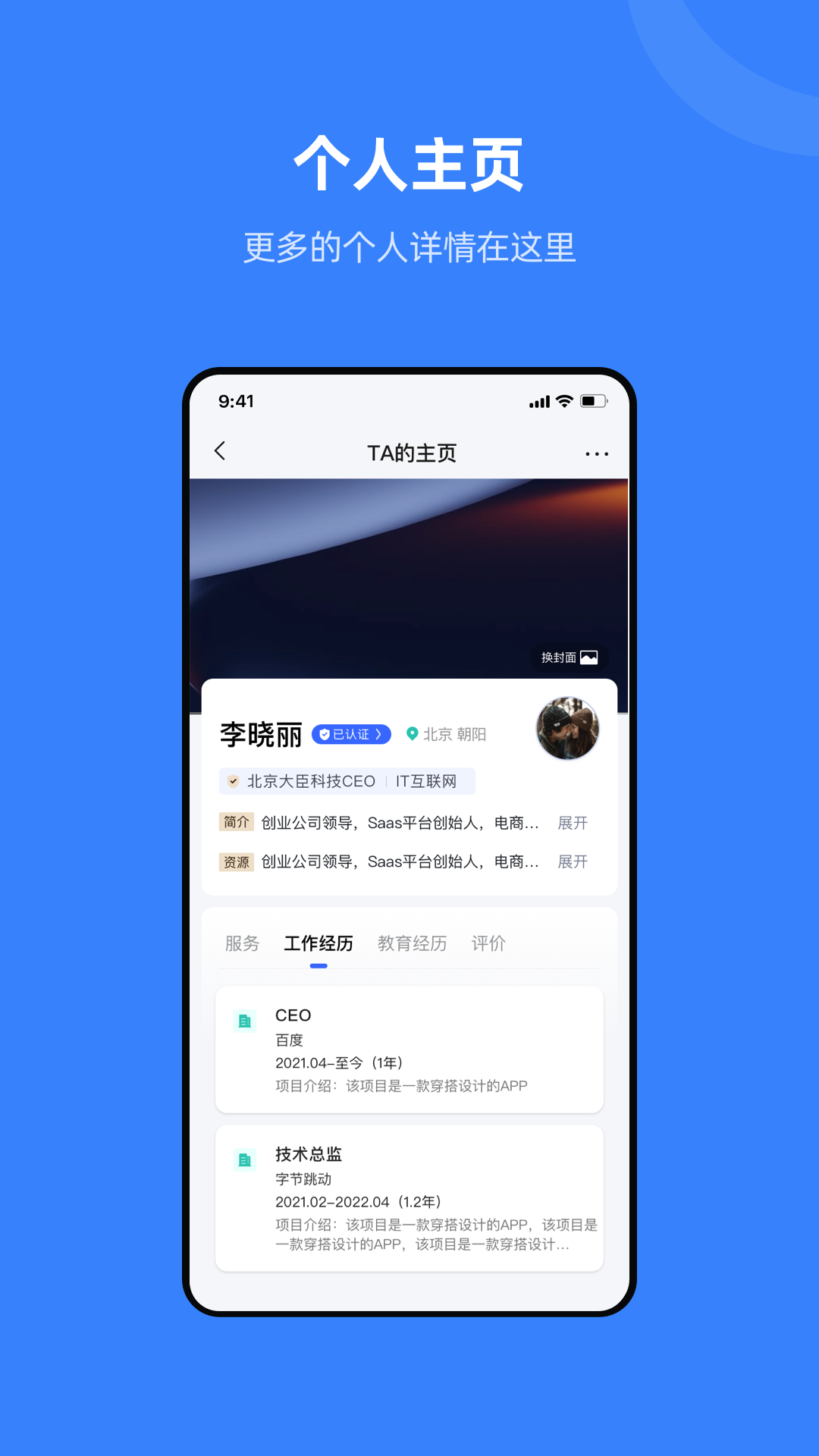 组织兔v1.1.4截图4