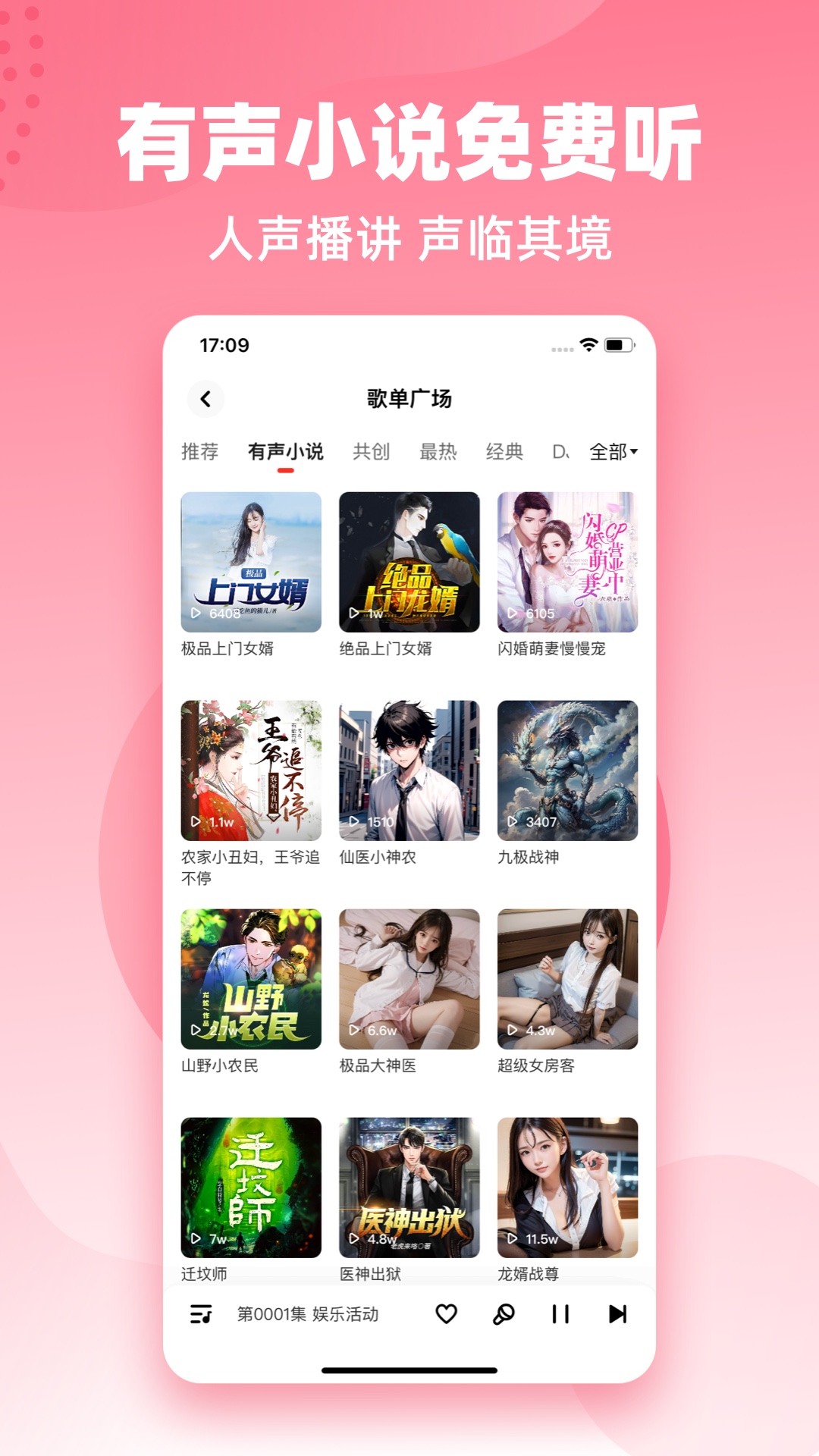 快音v5.62.01截图3