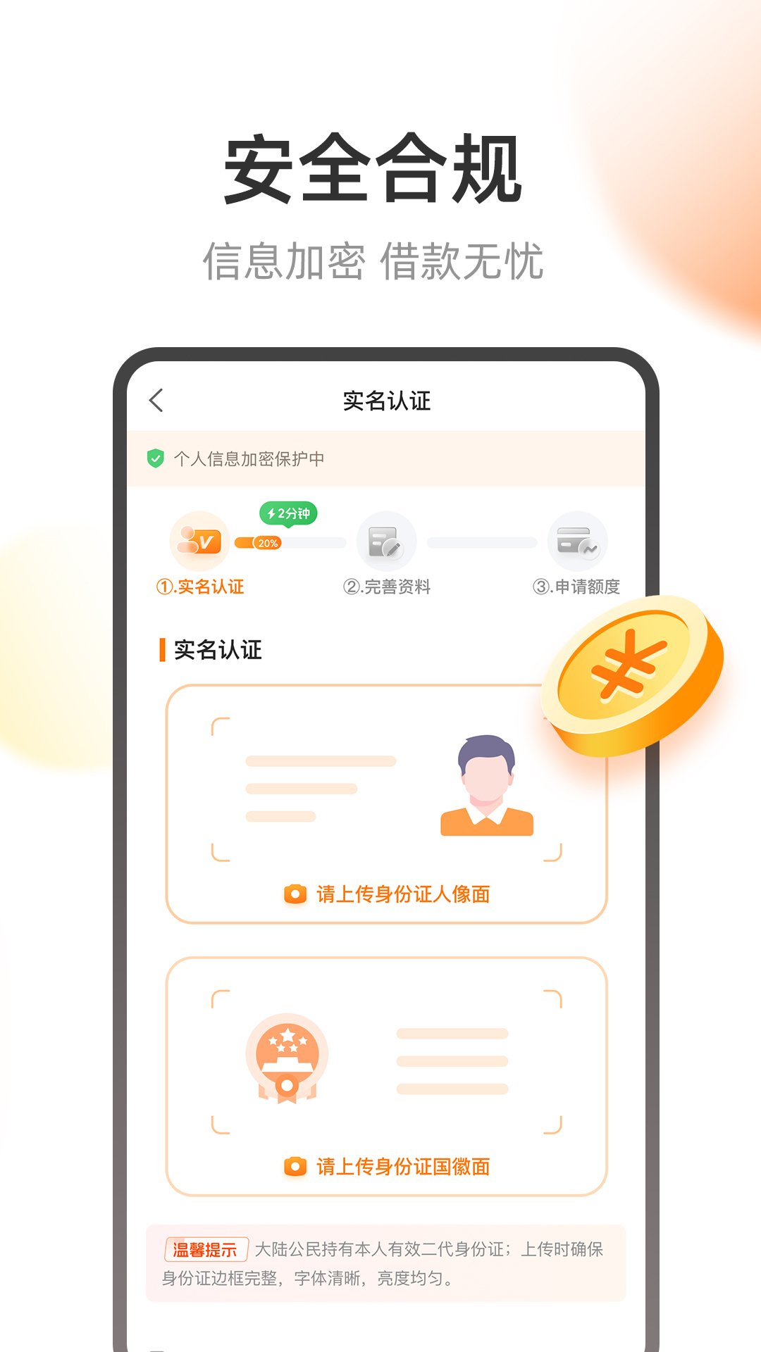 全民钱包v7.0.4.2截图1