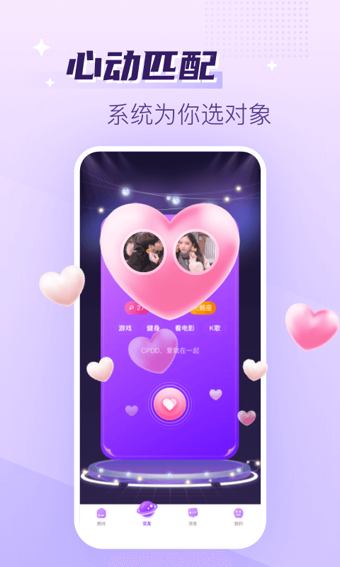 声吧v2.78.1(c381.1)截图5