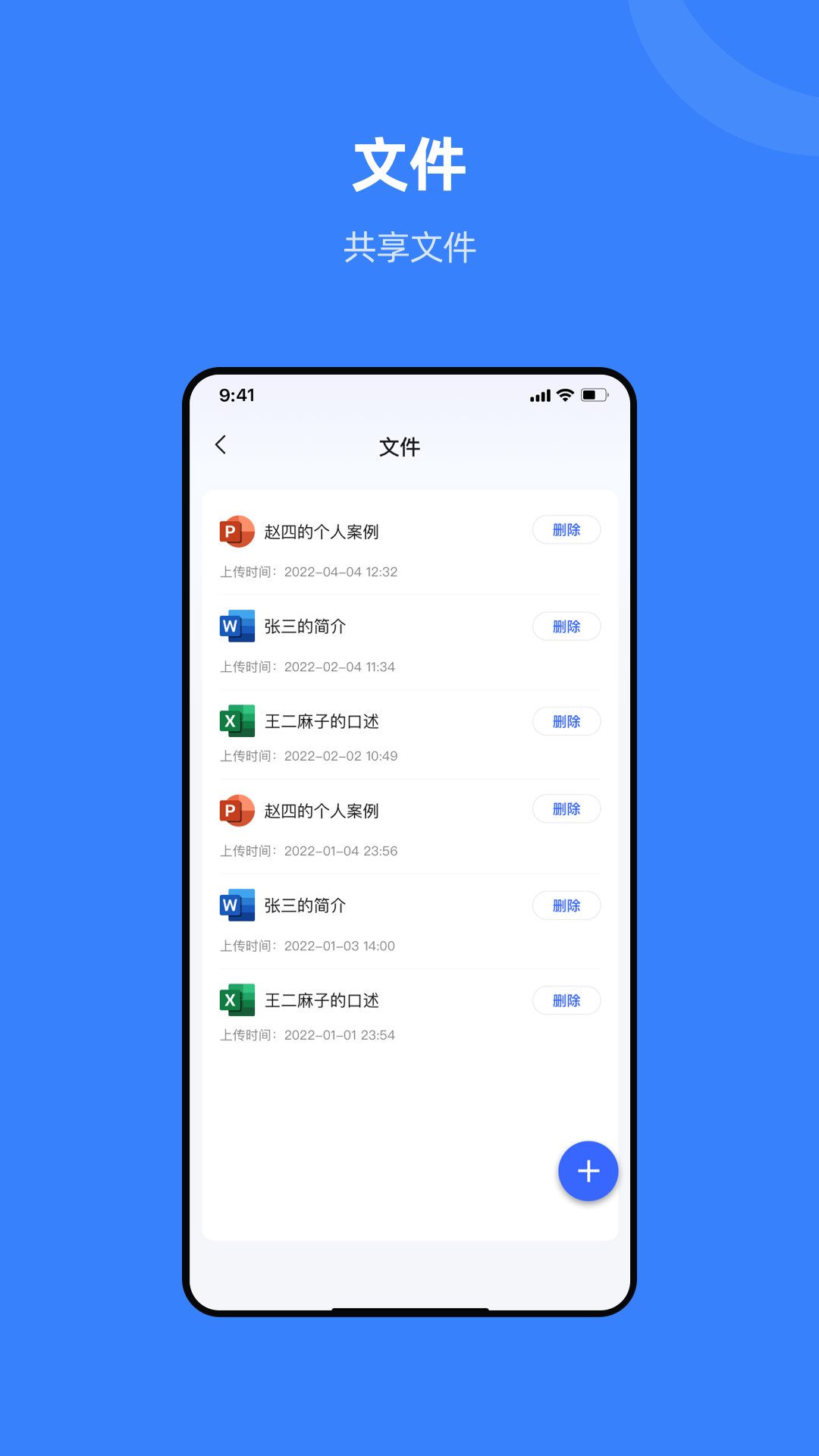 组织兔v1.1.4截图1