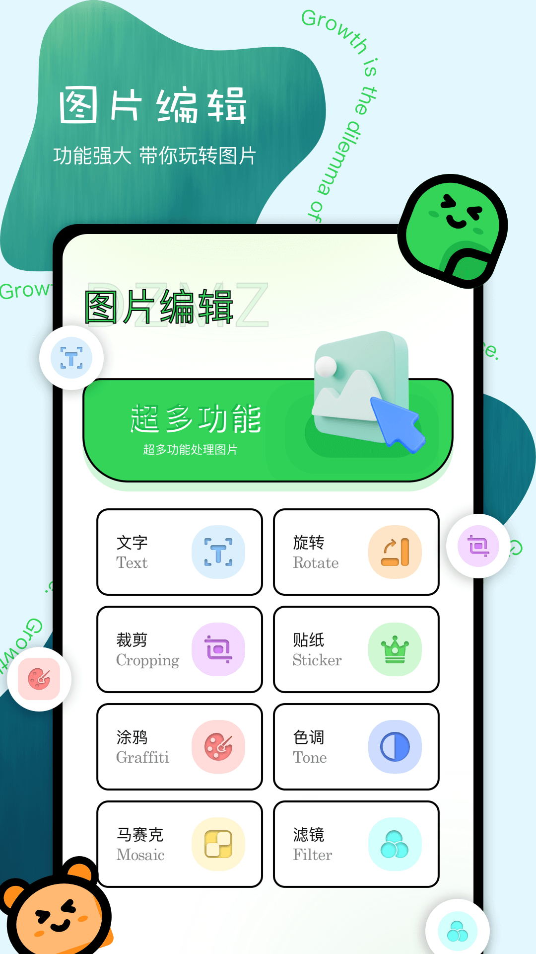 水晶相机截图4