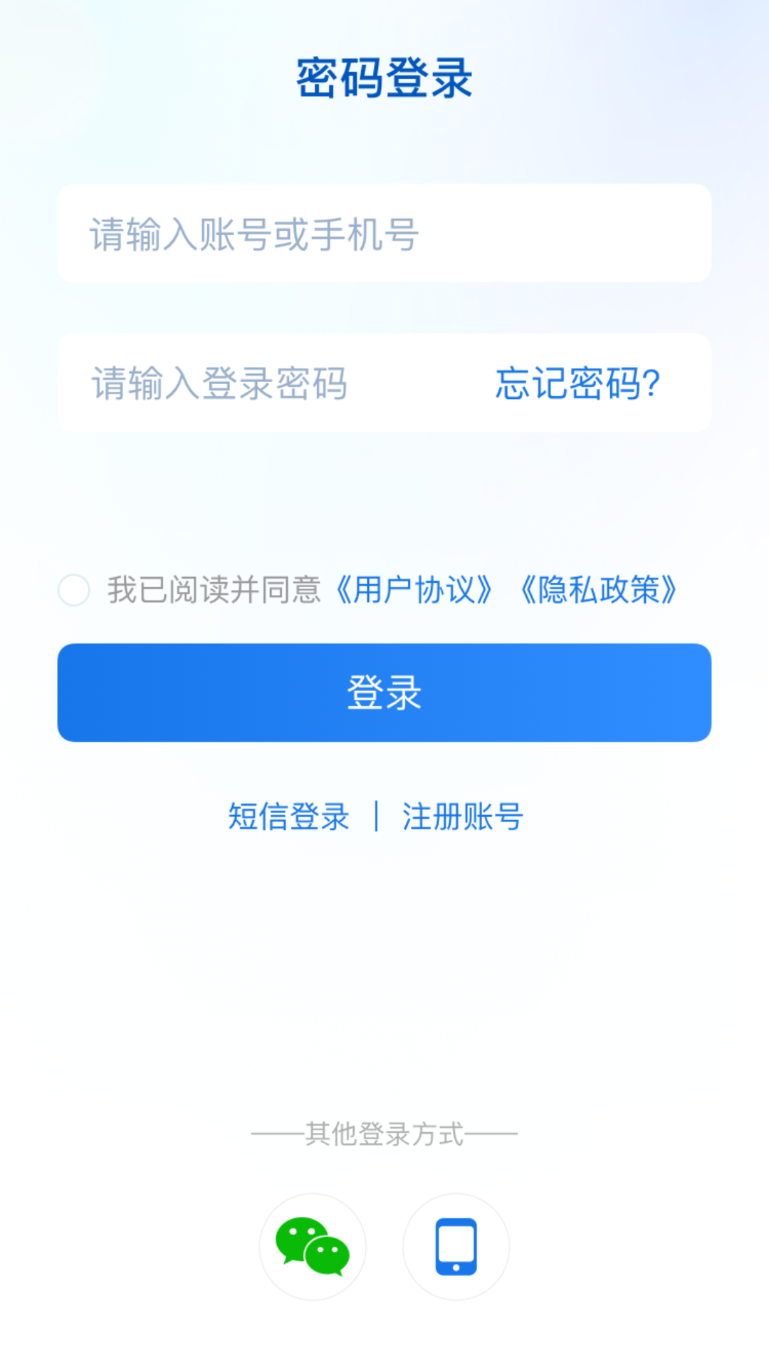 心桥v1.7.01截图2