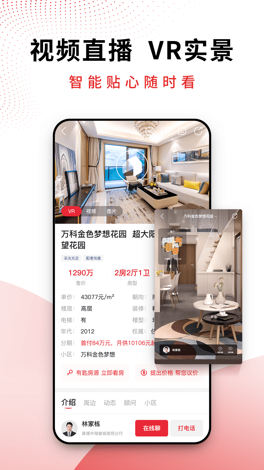 AI合富v5.2.18截图3