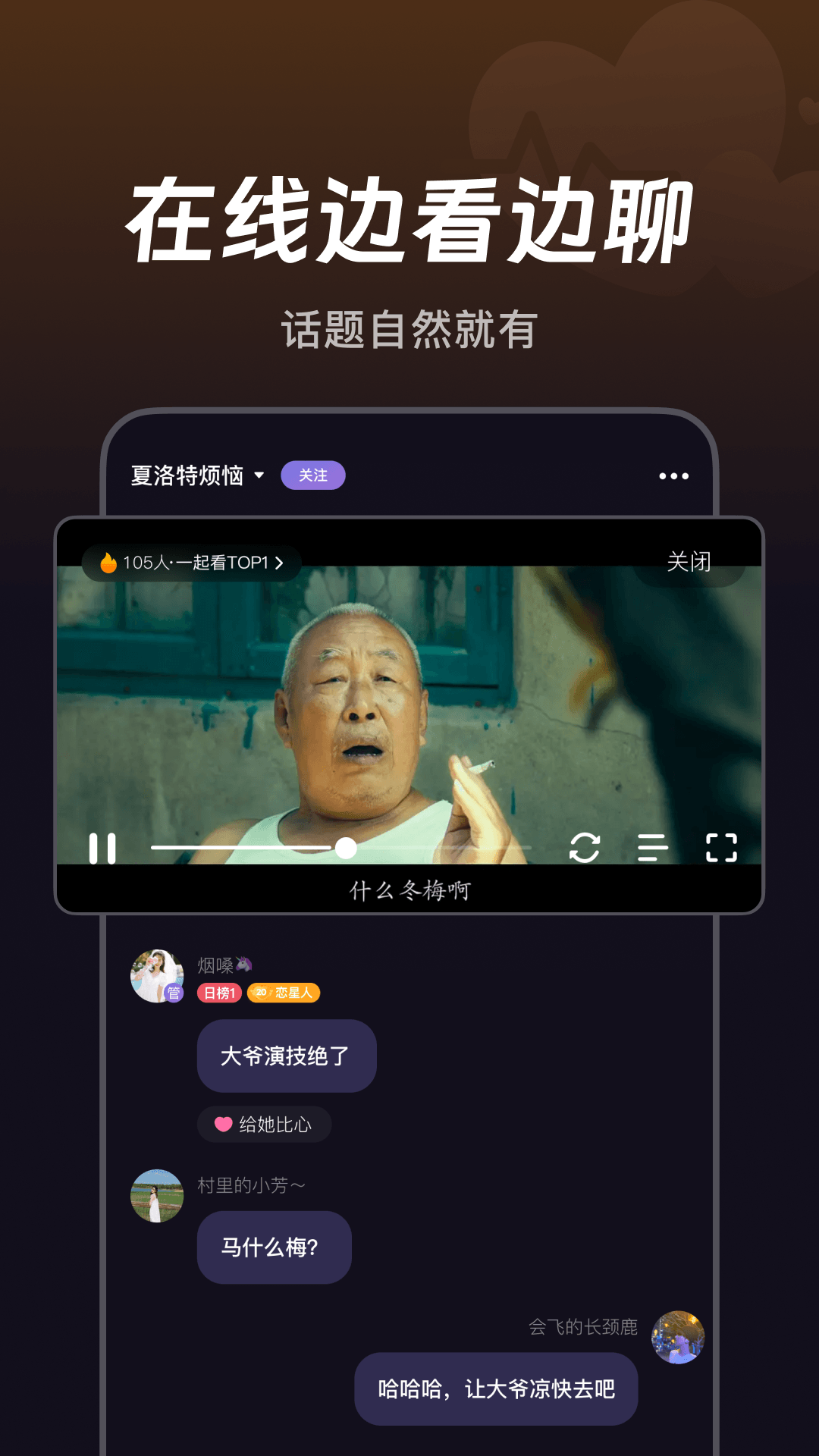 微光v6.8.50截图4