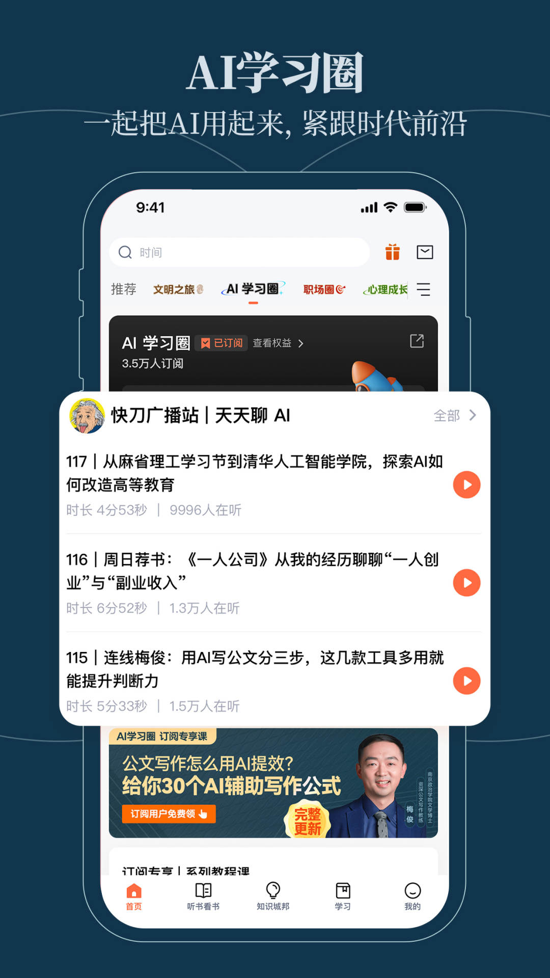 得到v12.4.0截图3