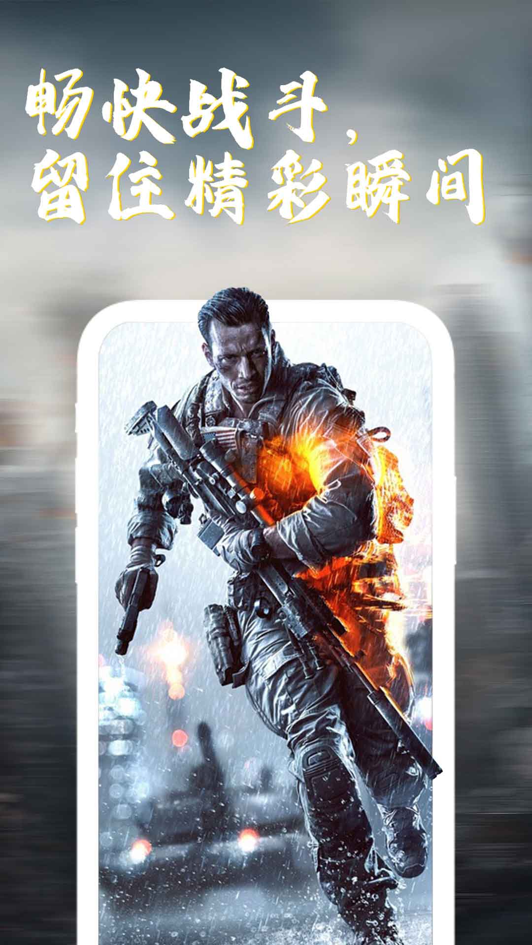 视频录屏v3.3.4截图1