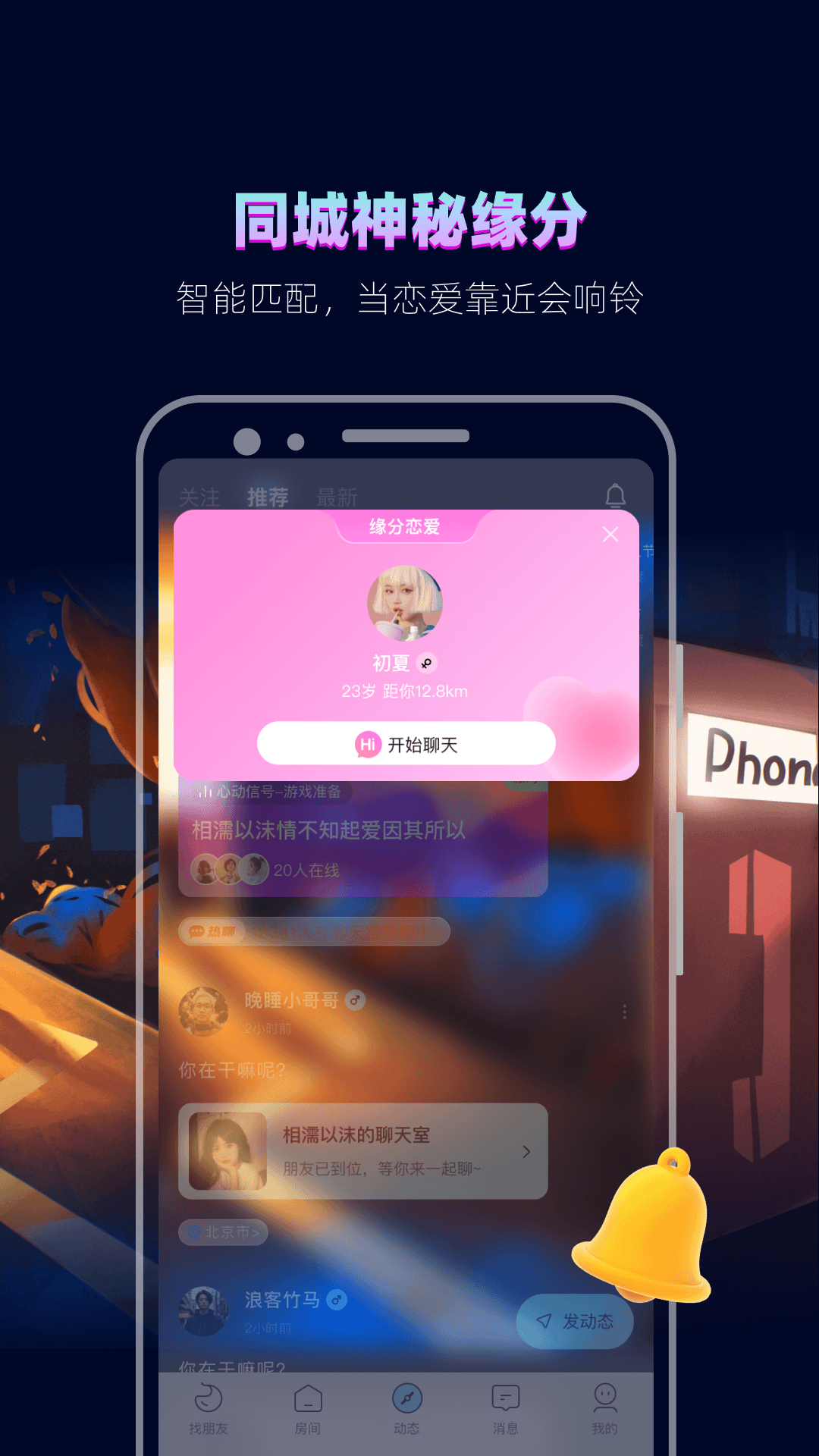 赫兹v4.5.9截图2