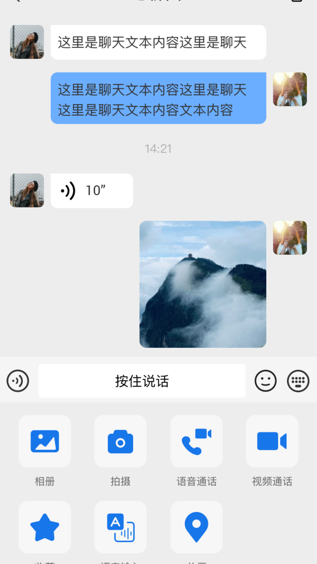 心桥v1.7.01截图4