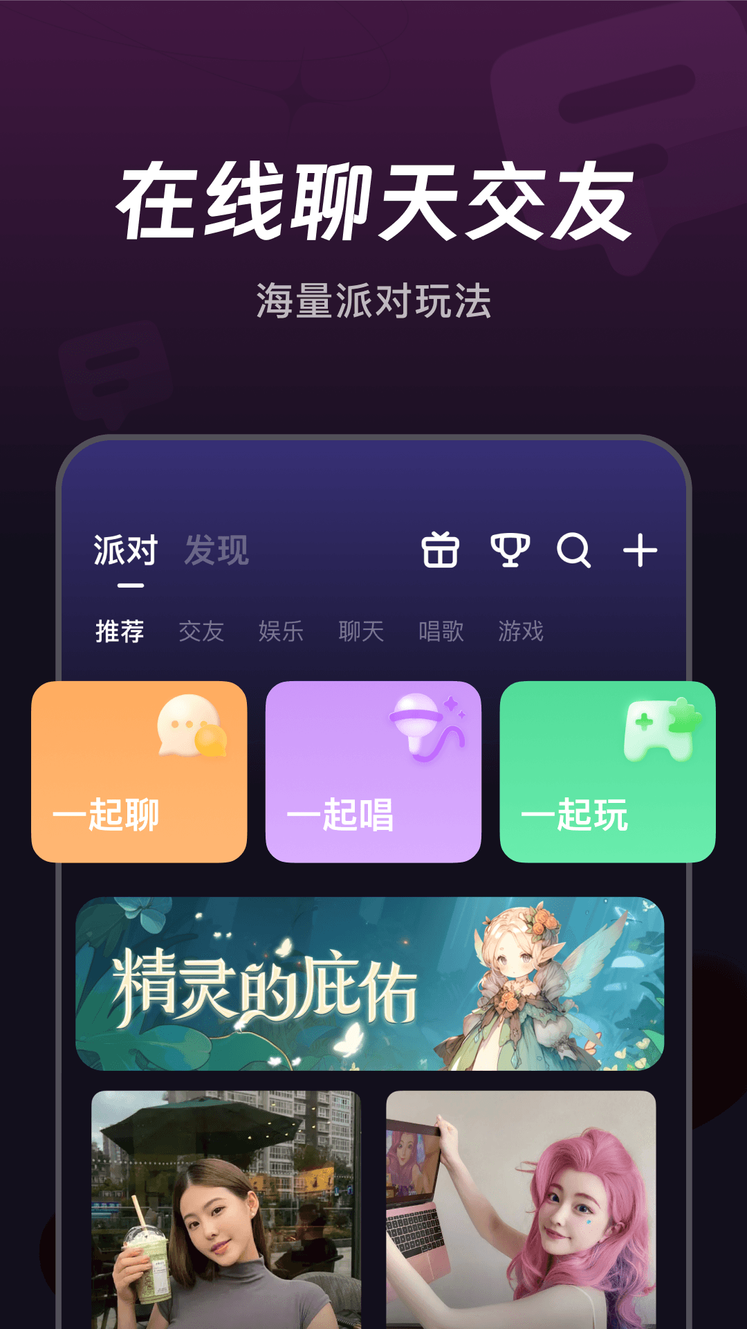 微光v6.8.50截图3