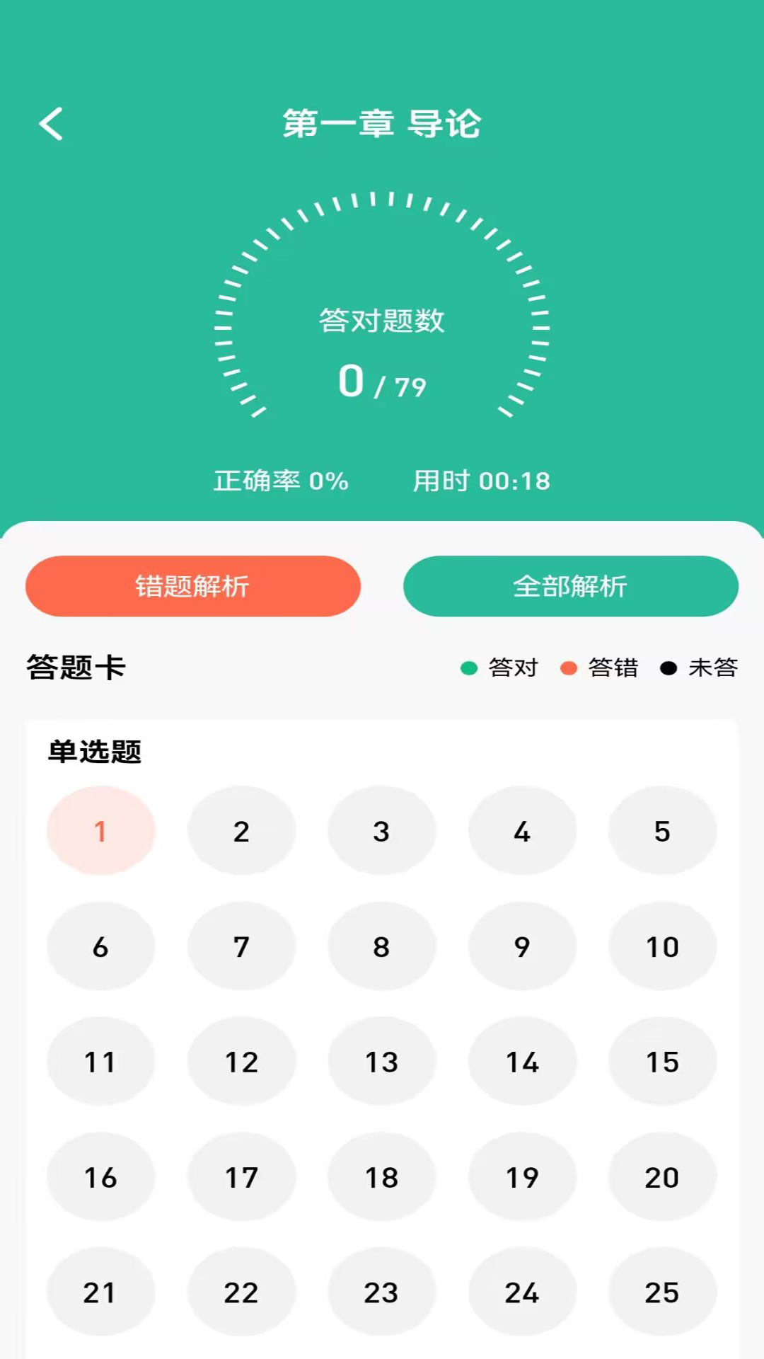 云题馆截图3