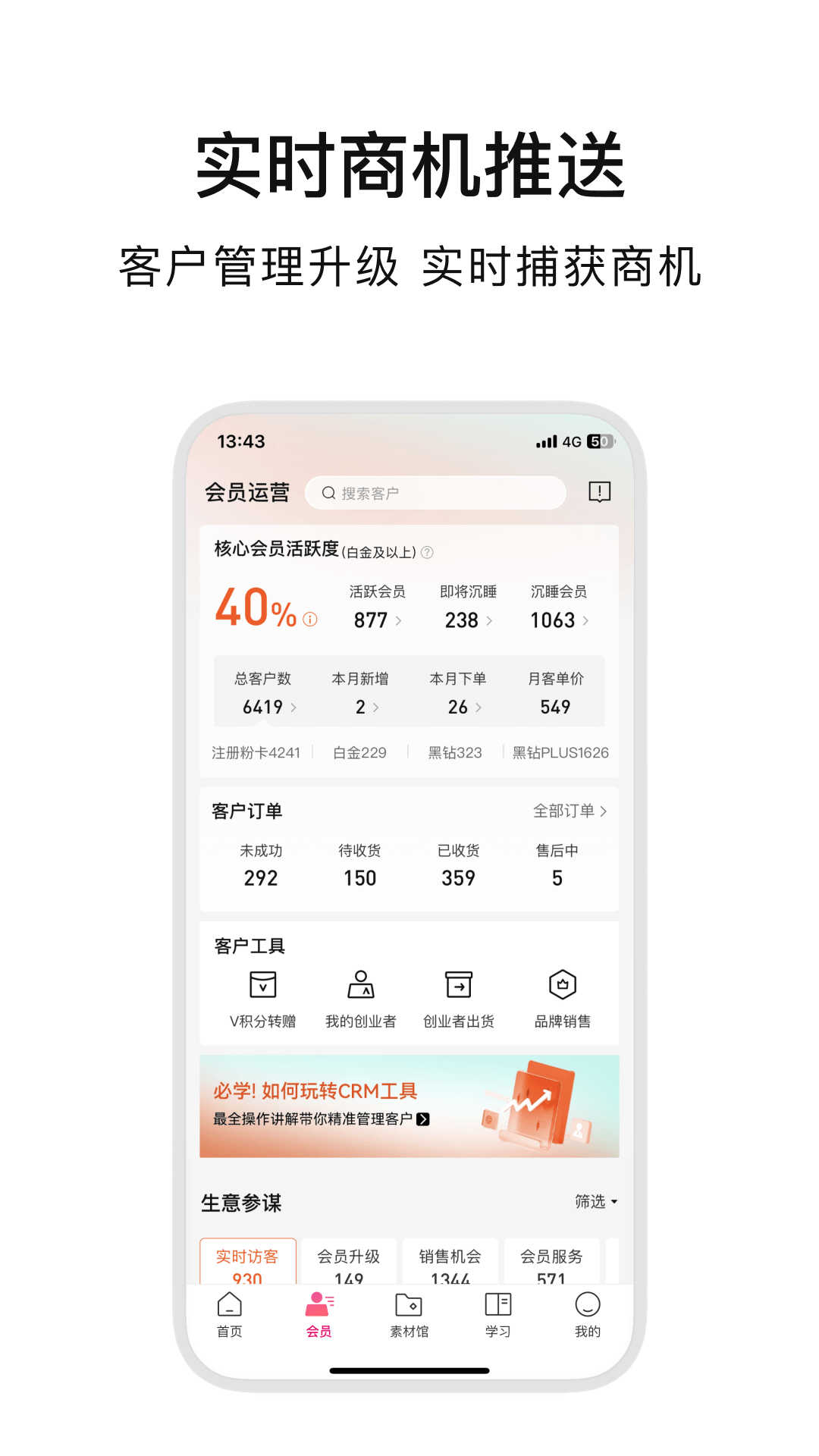 ABMv4.5.7截图2