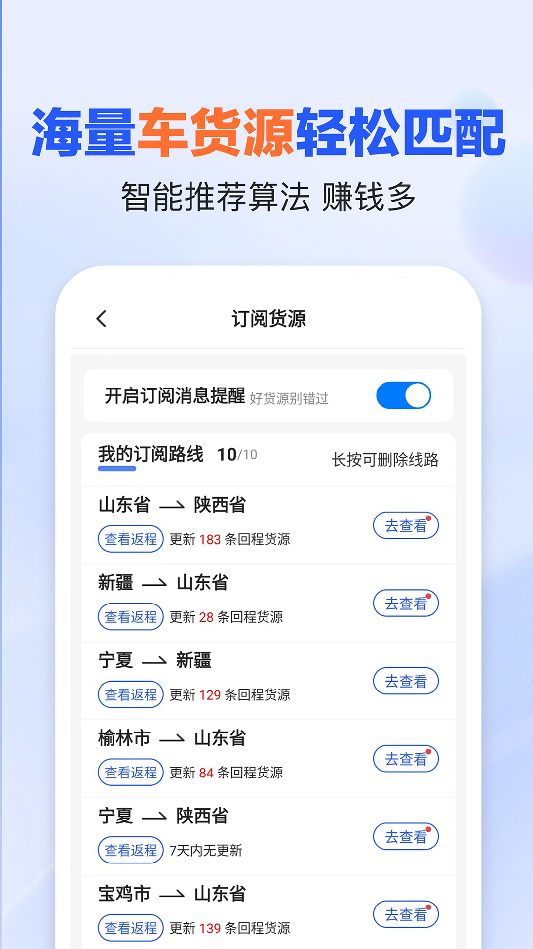 易罐截图3