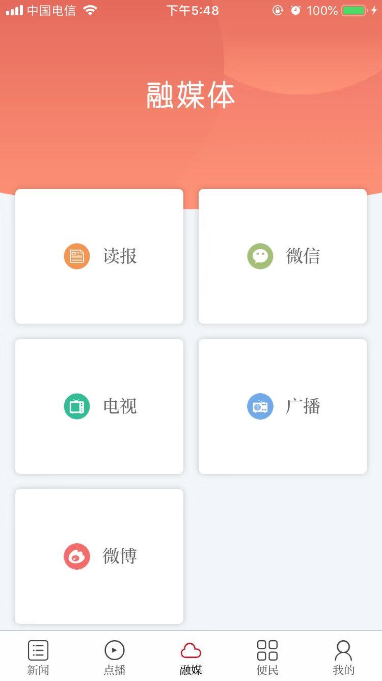 云吉州截图2