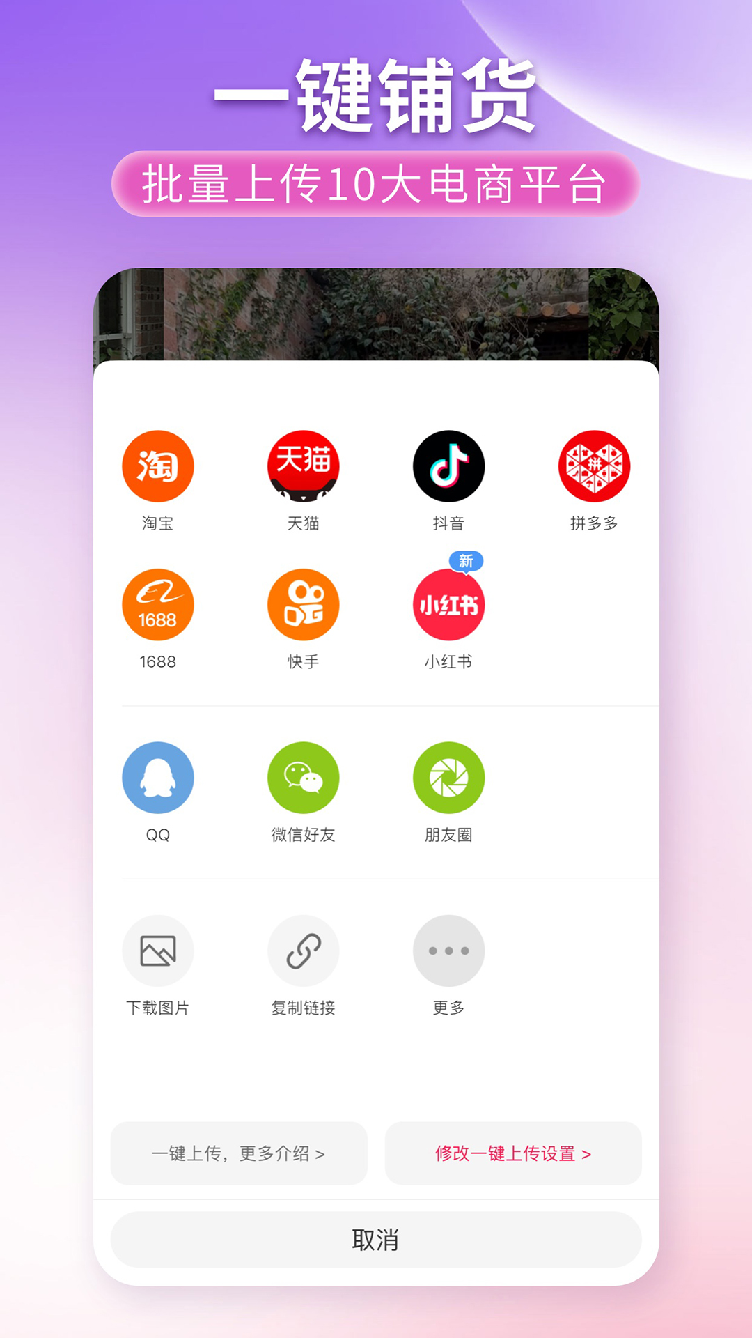 搜款网v4.92.0截图2