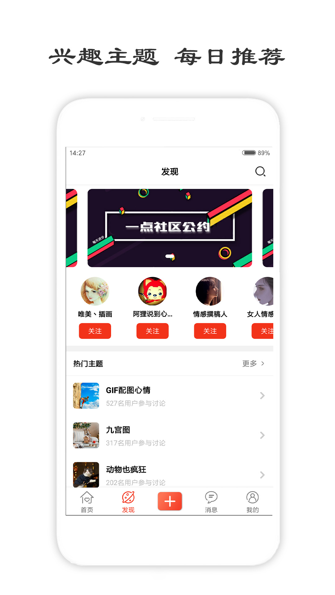 一句话心情签名截图2