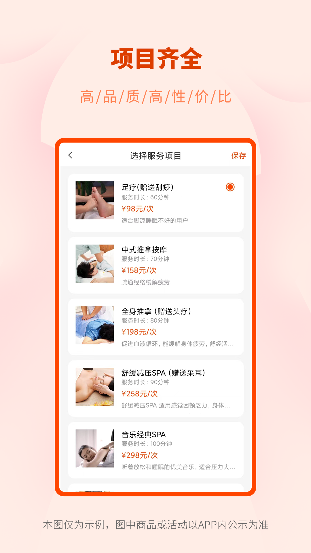 美摩管理端v1.2.0截图3