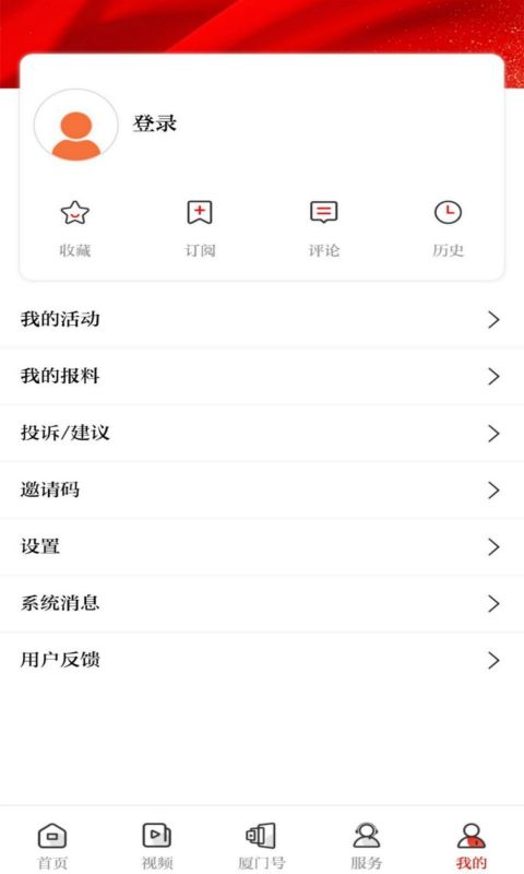 潮前智媒截图4