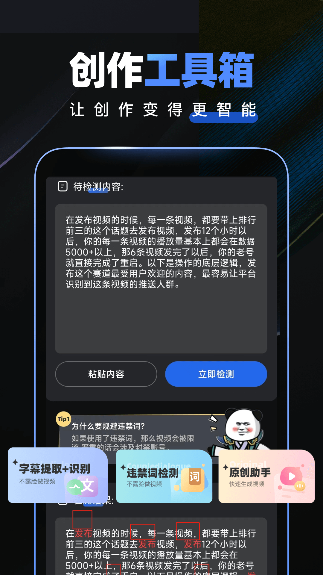 趣映v2.6.0截图2