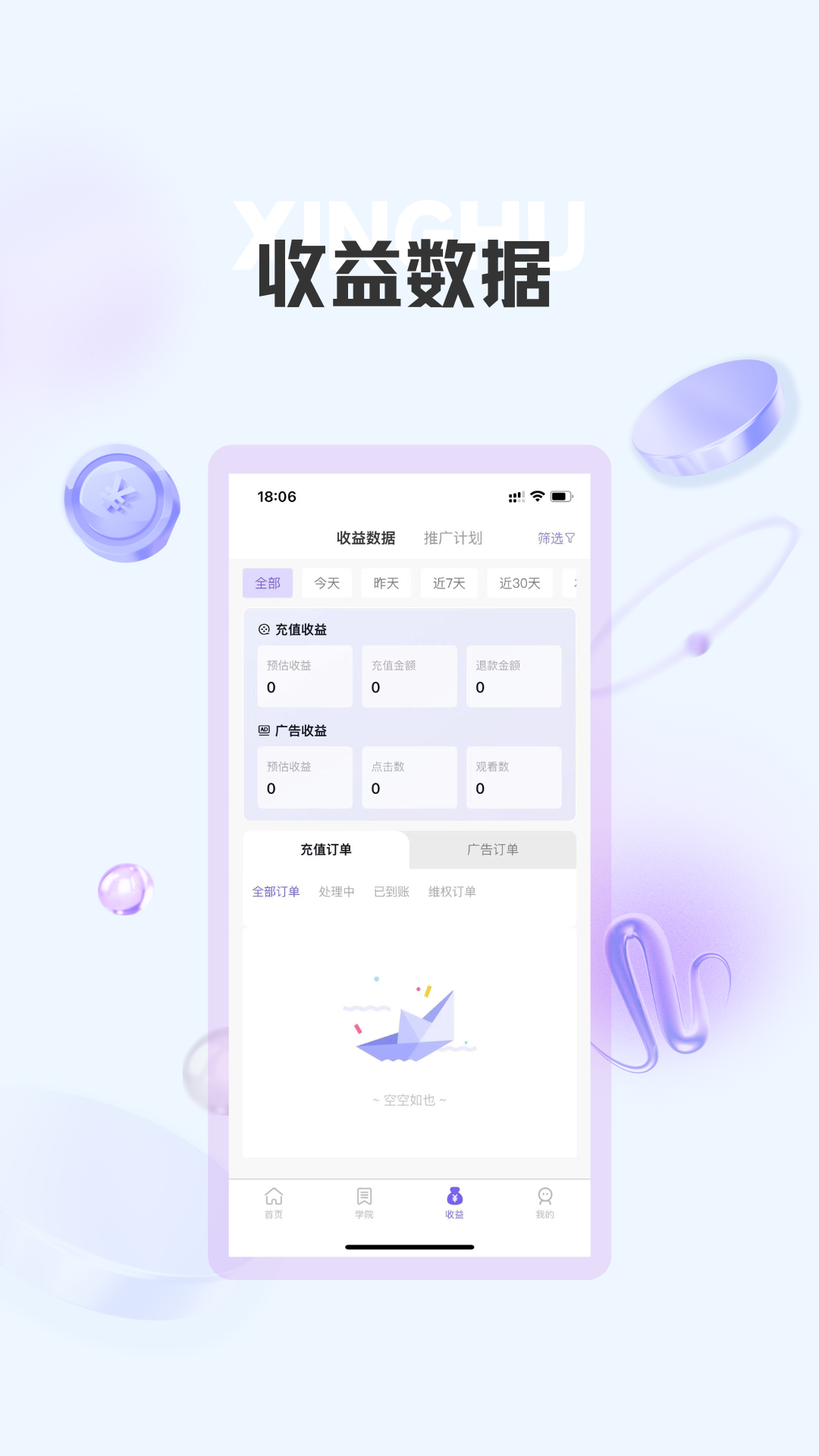 星小狐截图3