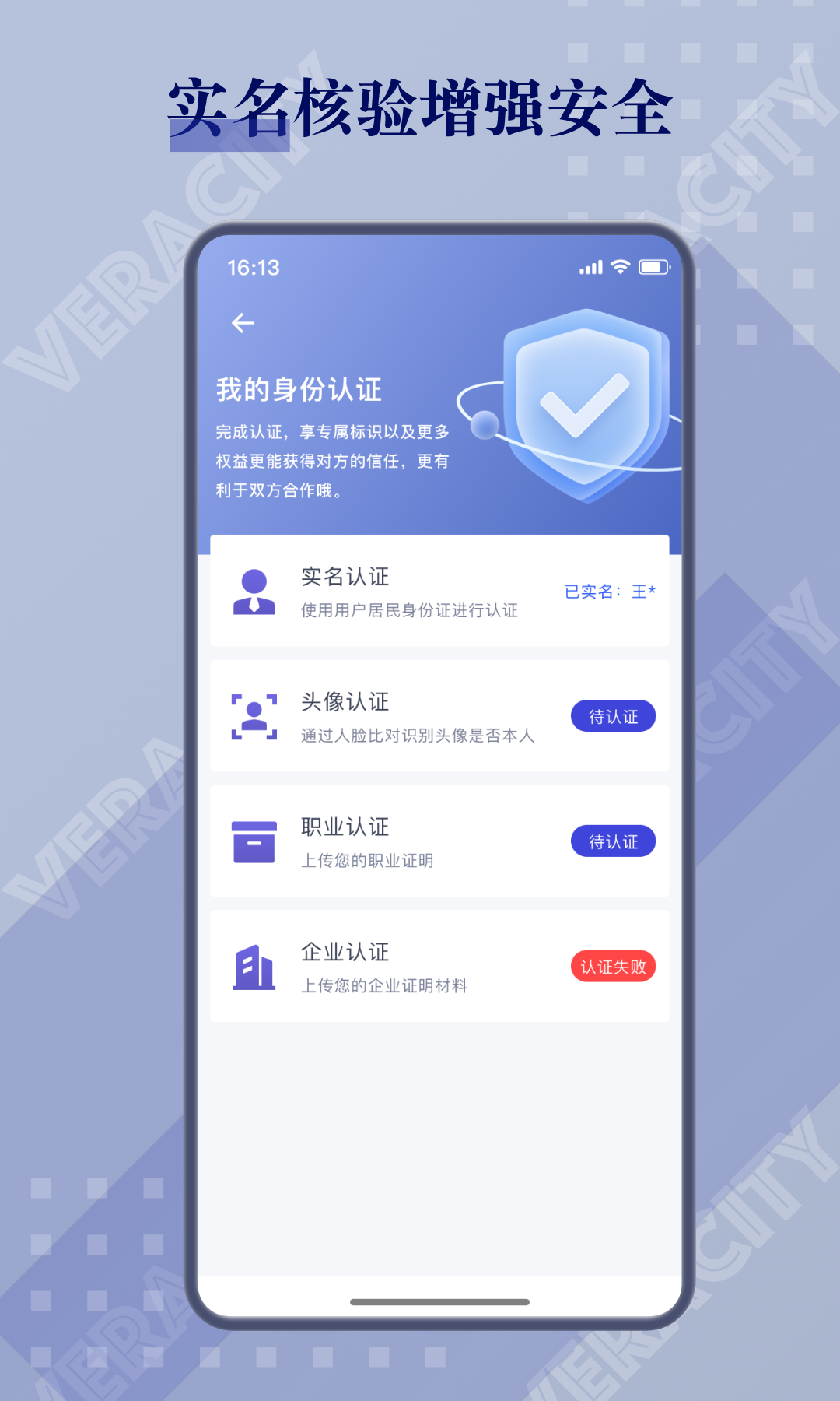 闲创无忧v3.7.4截图1