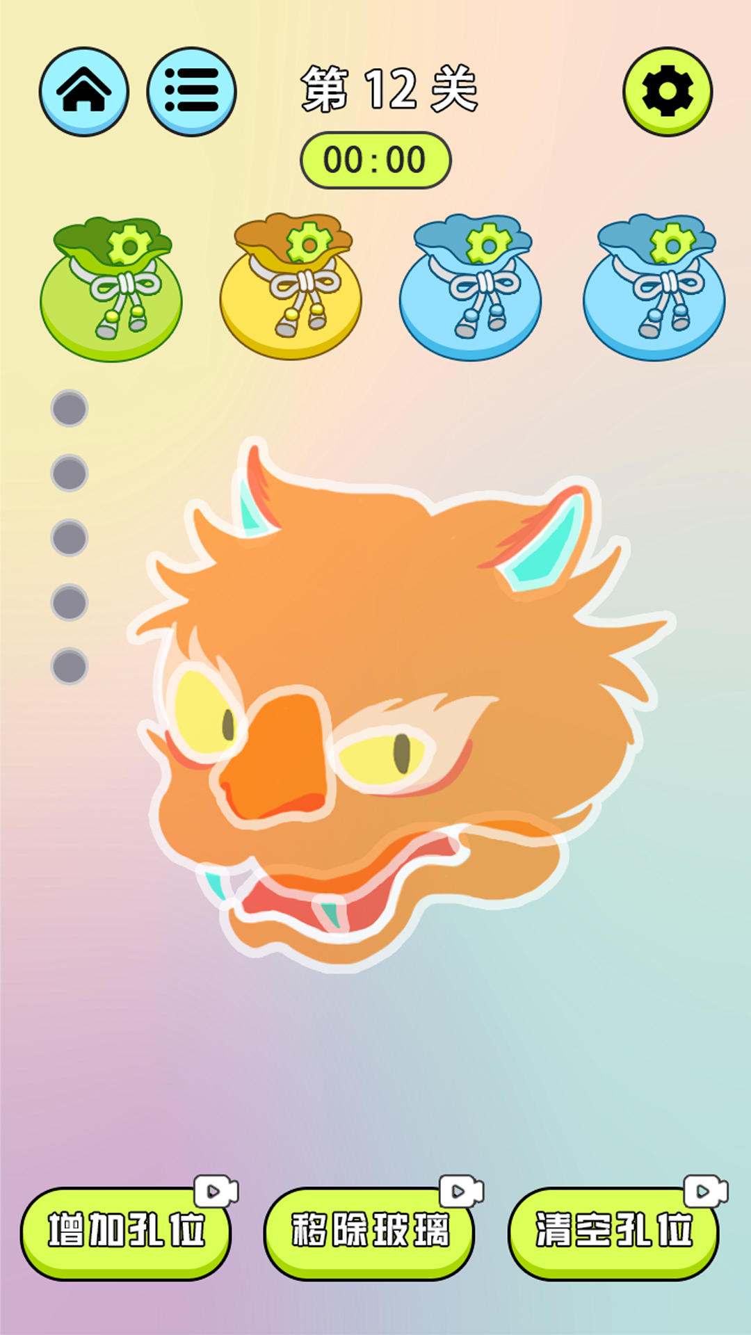 趣味湖月截图3