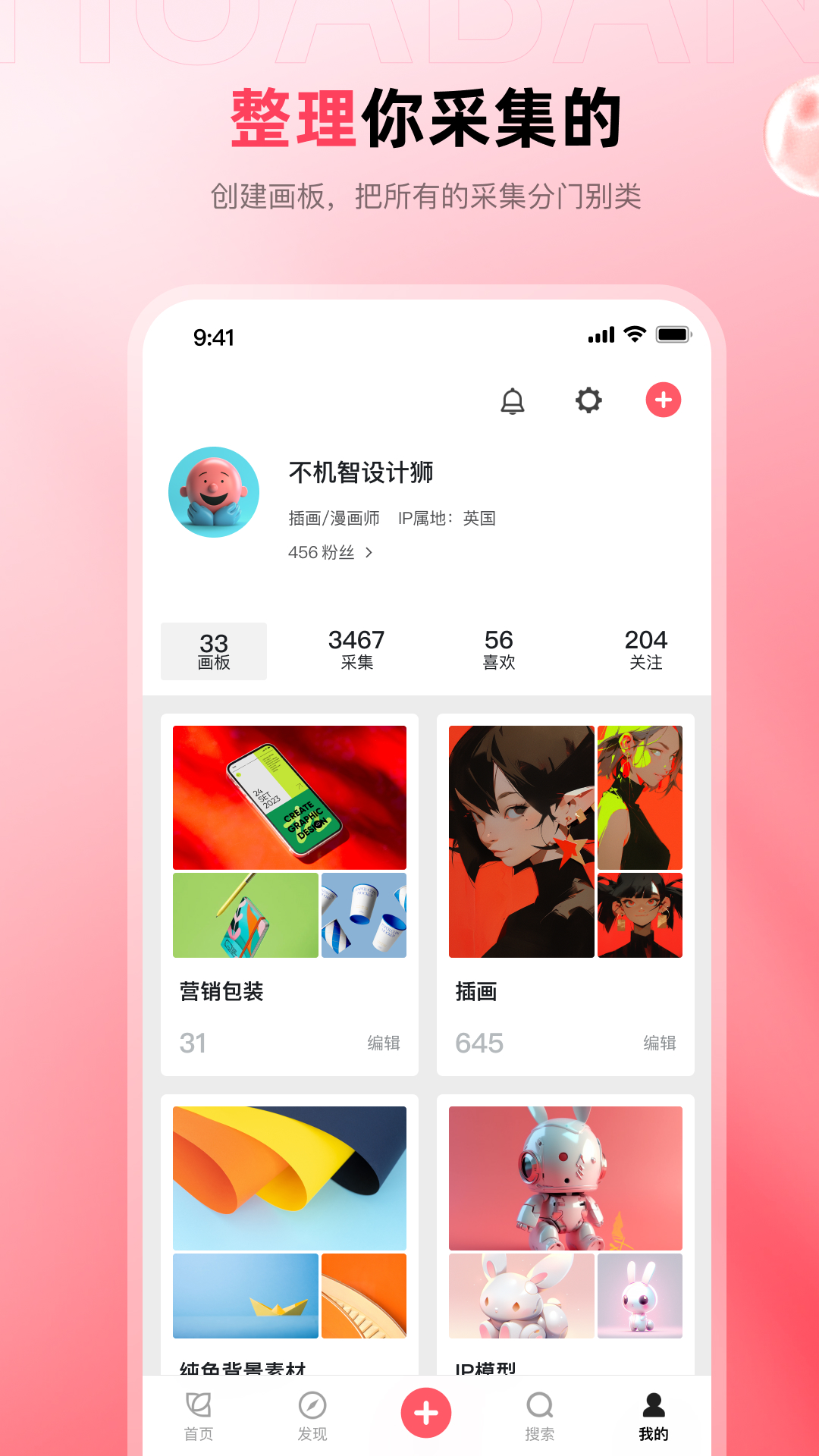 花瓣截图4