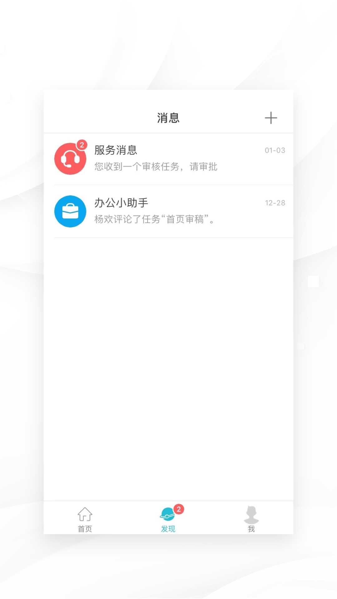 我在截图3