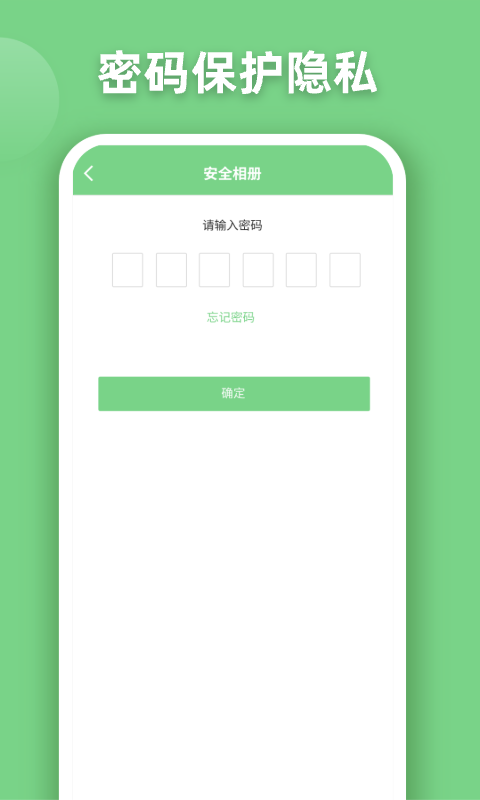 EV全能播放器v1.0.3截图3