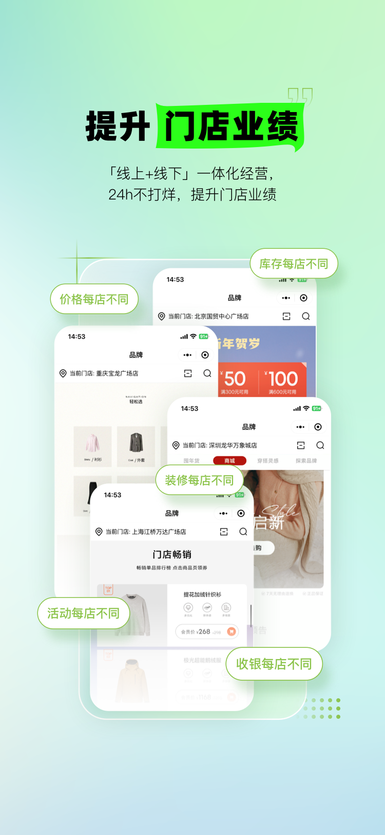 营销助手截图2