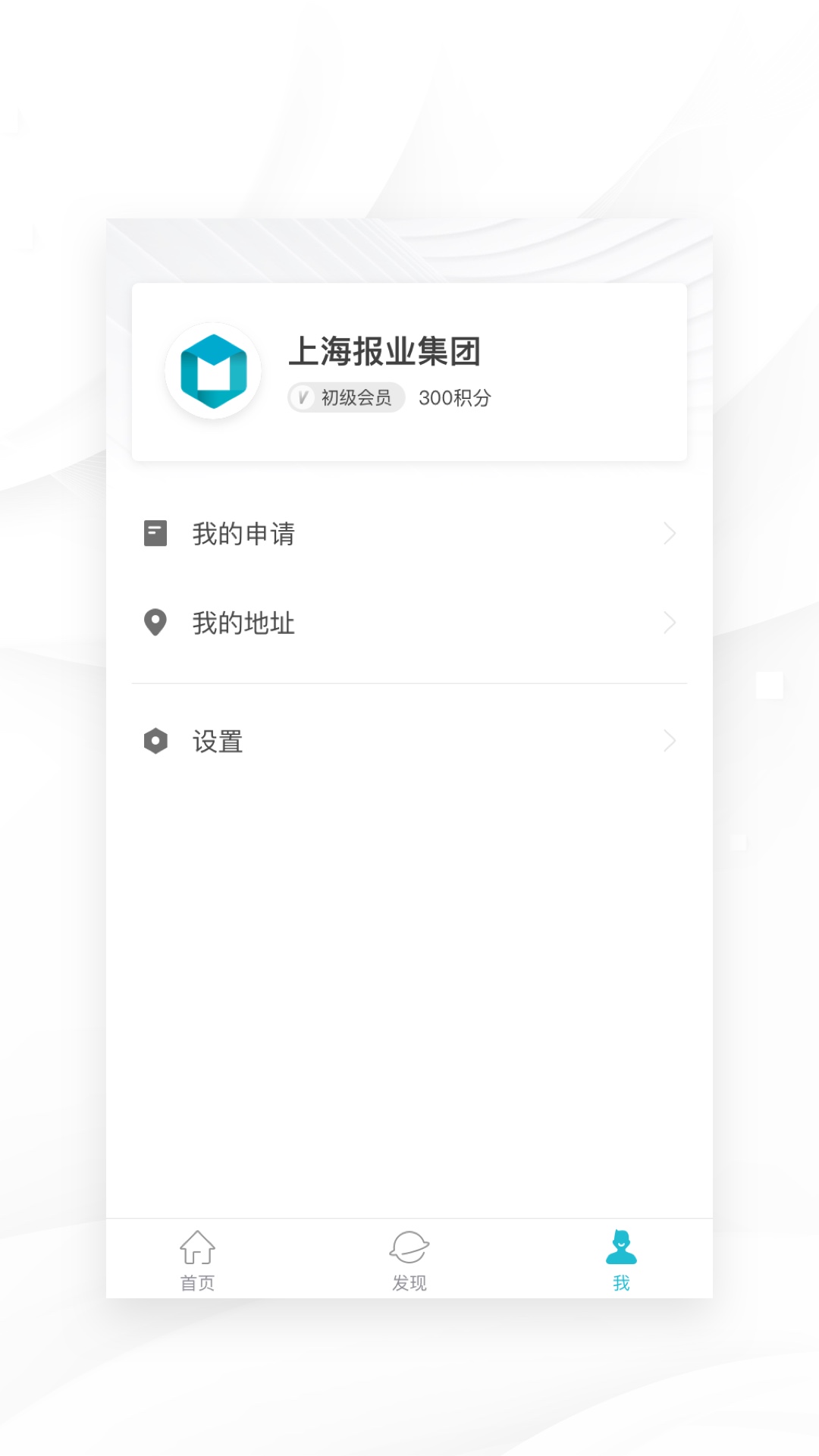 我在截图4