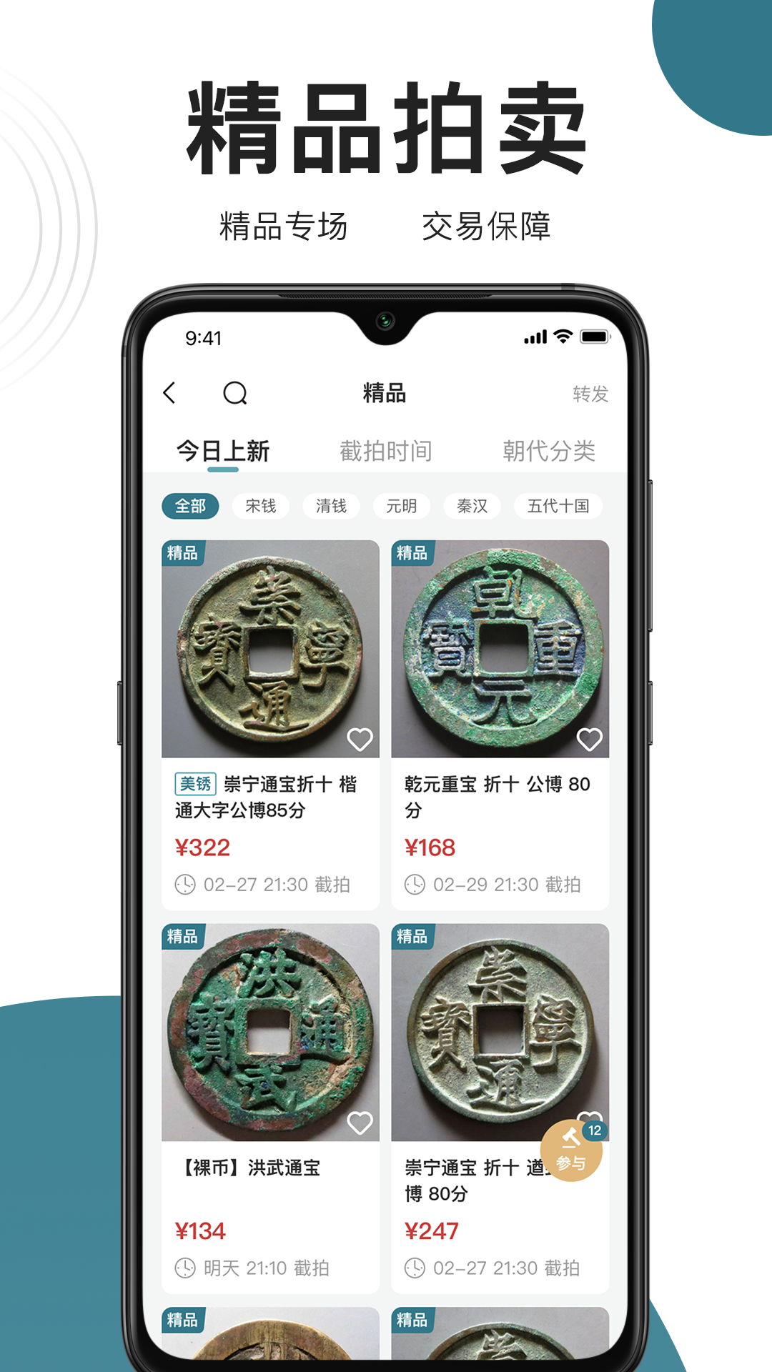 斗泉v7.0.2截图2