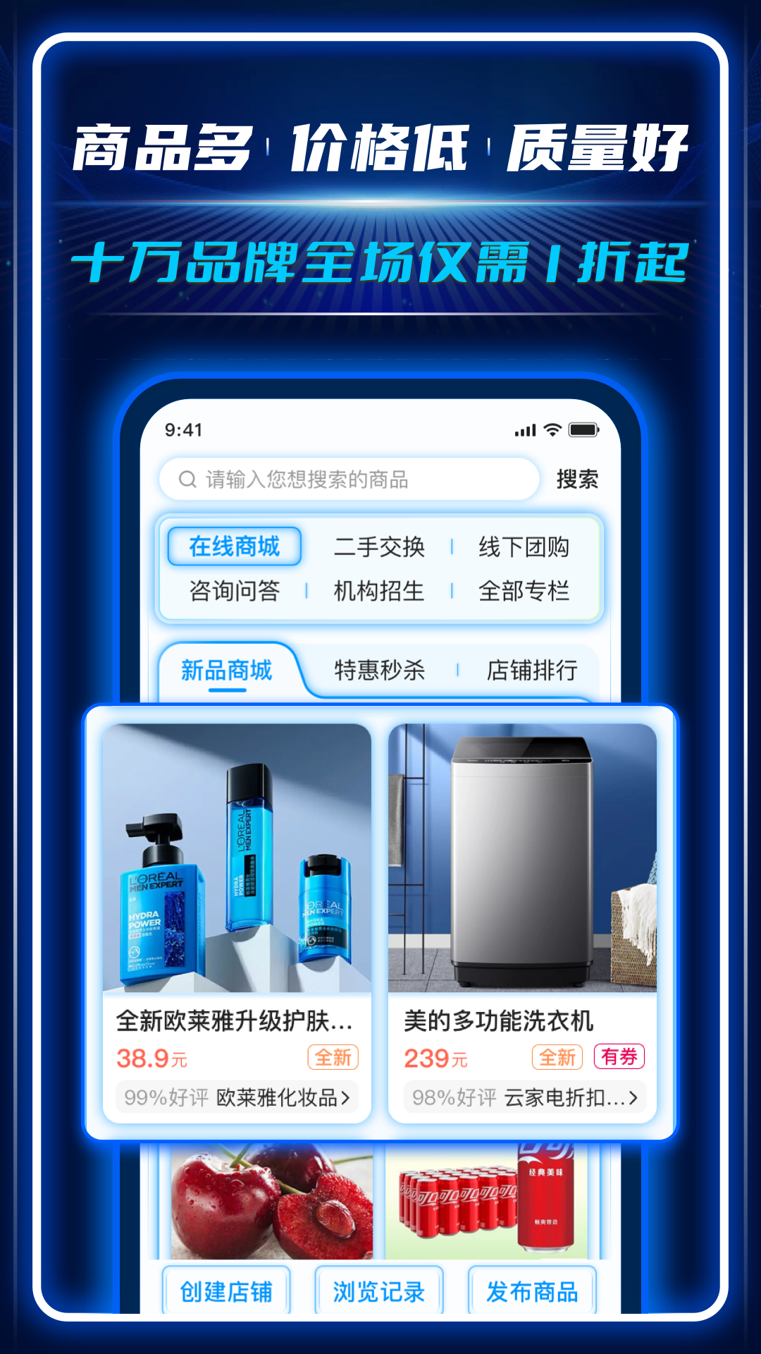 AC生活v3.5.3.10172046截图4