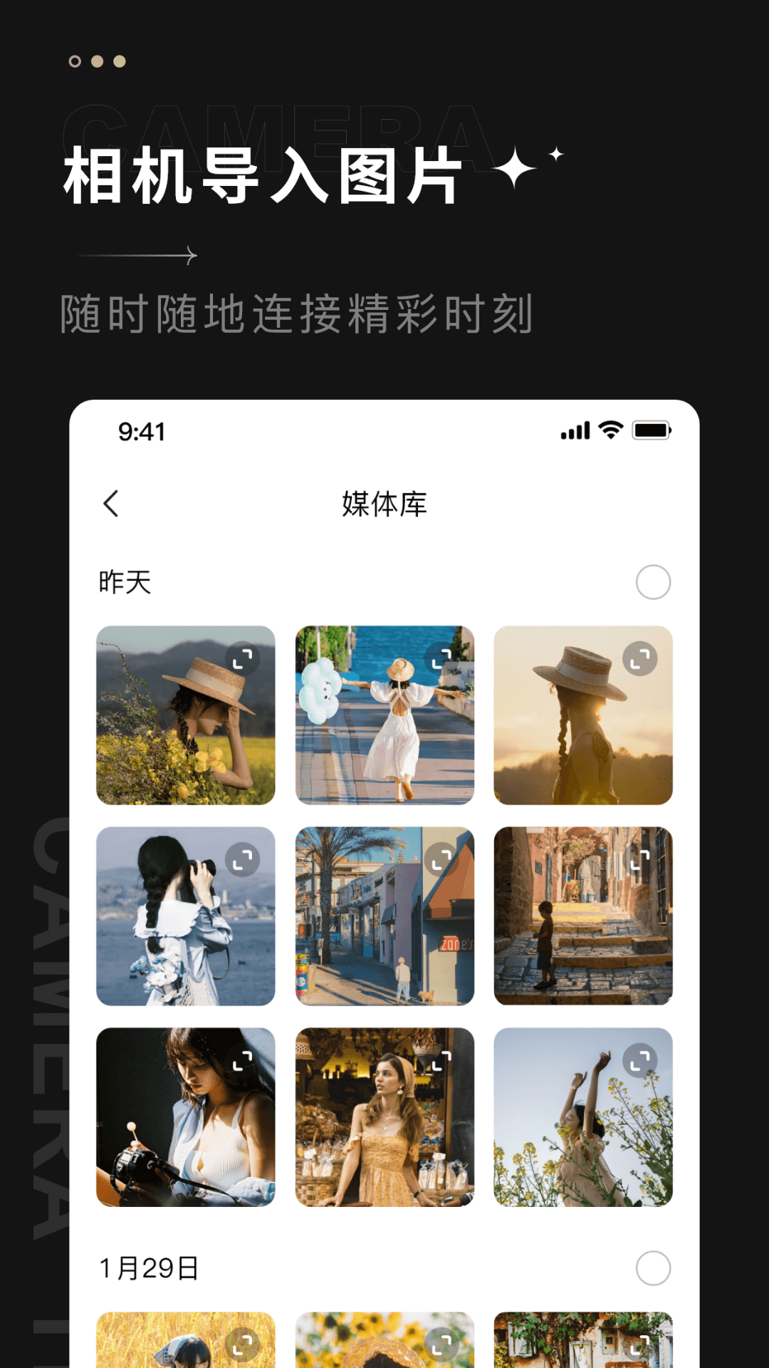 CREATORS CONNECT APP截图3