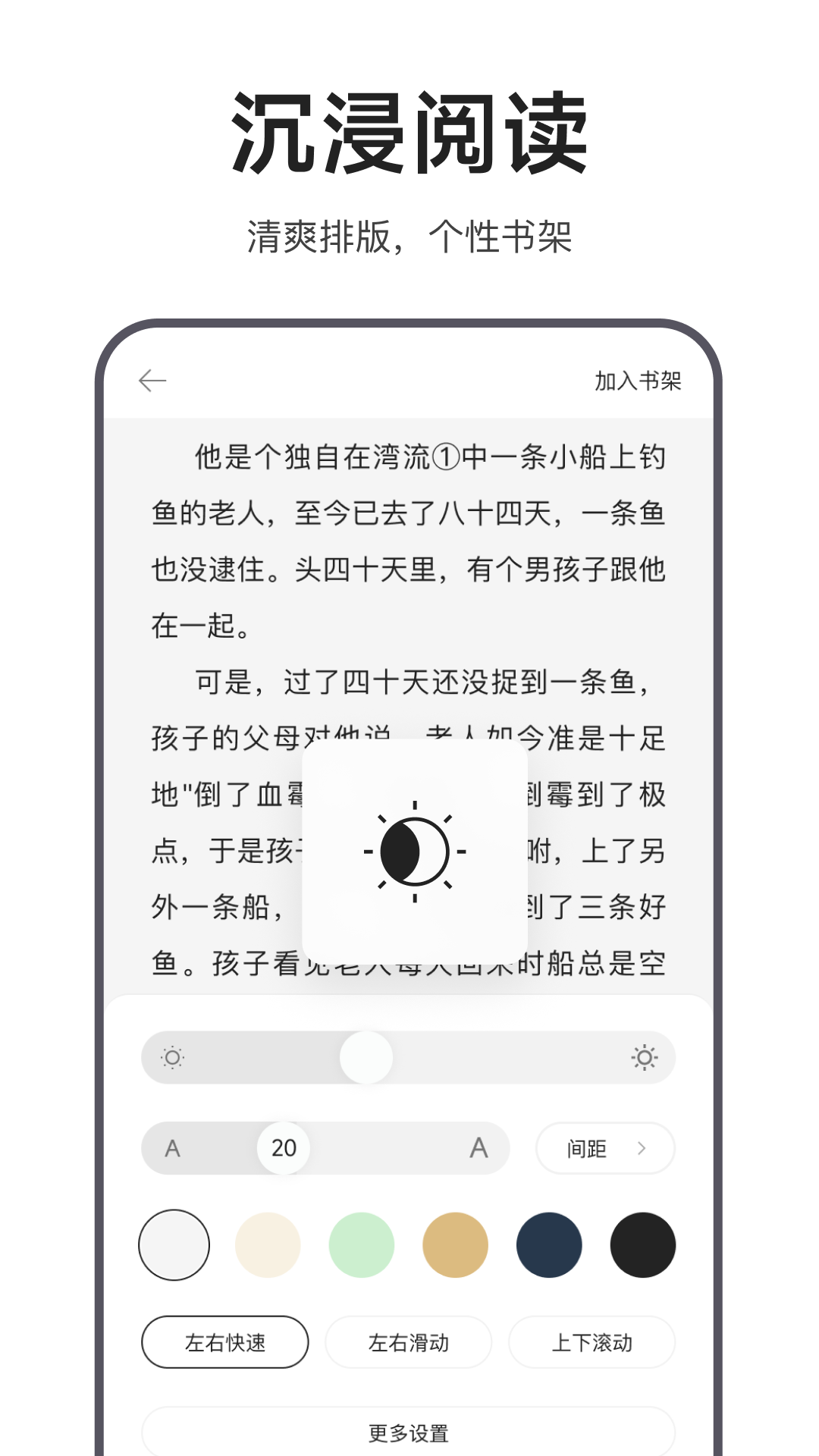 迅雷浏览器v1.15.0.3870截图2