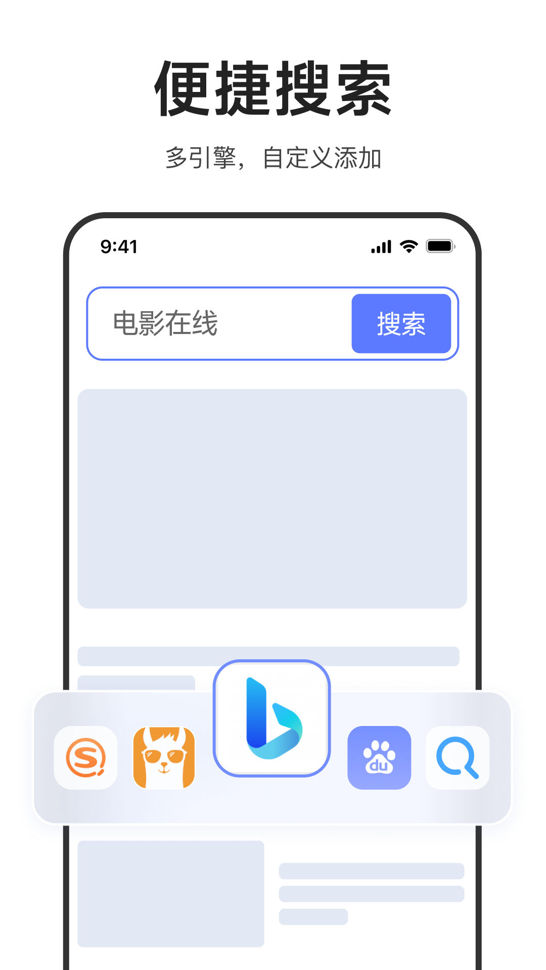 迅雷浏览器v1.15.0.3870截图4