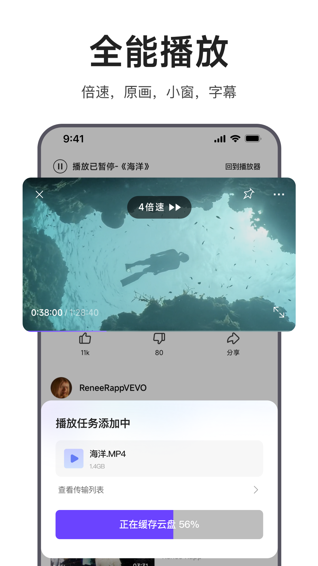 迅雷浏览器v1.15.0.3870截图3