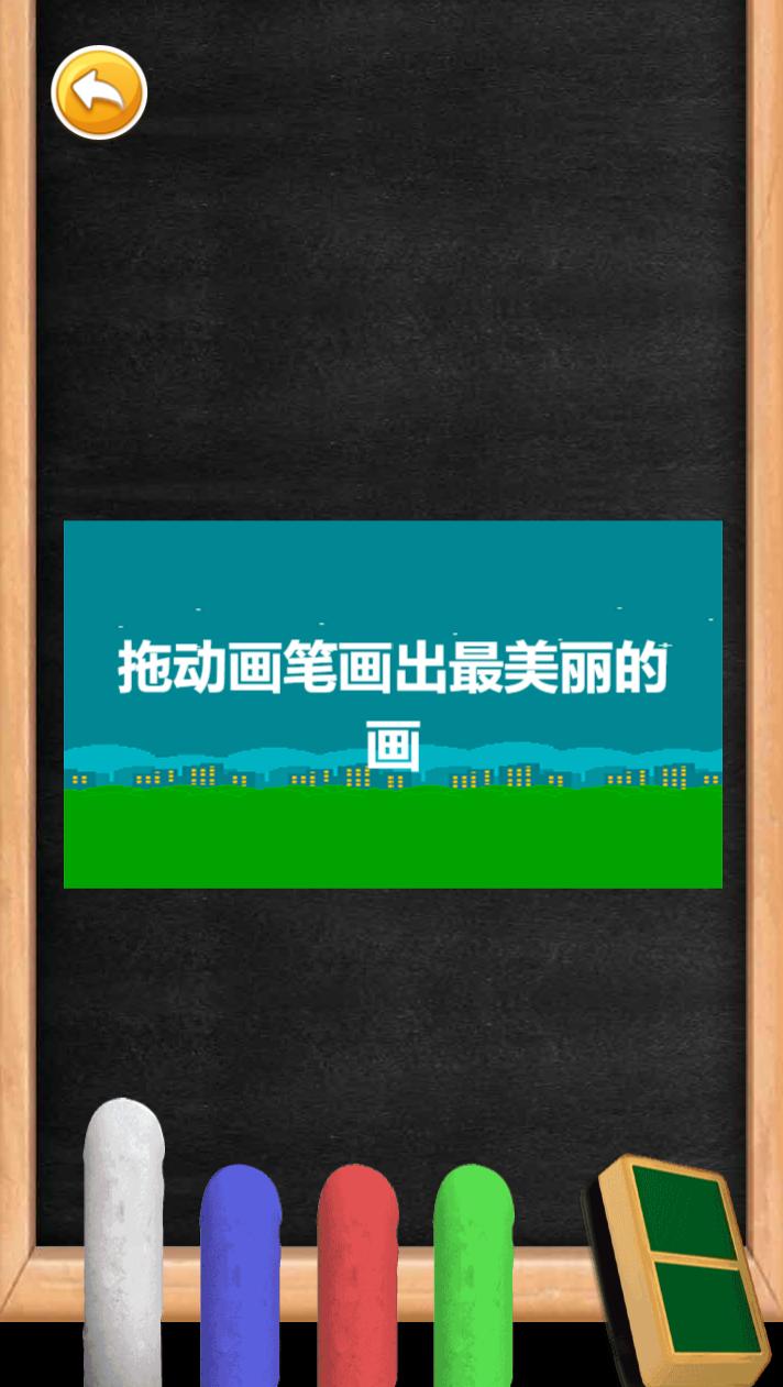 称心玩一玩截图1