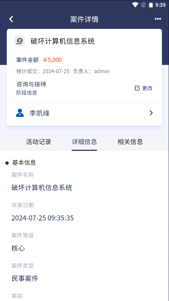 Any.lawv12.6.33截图1