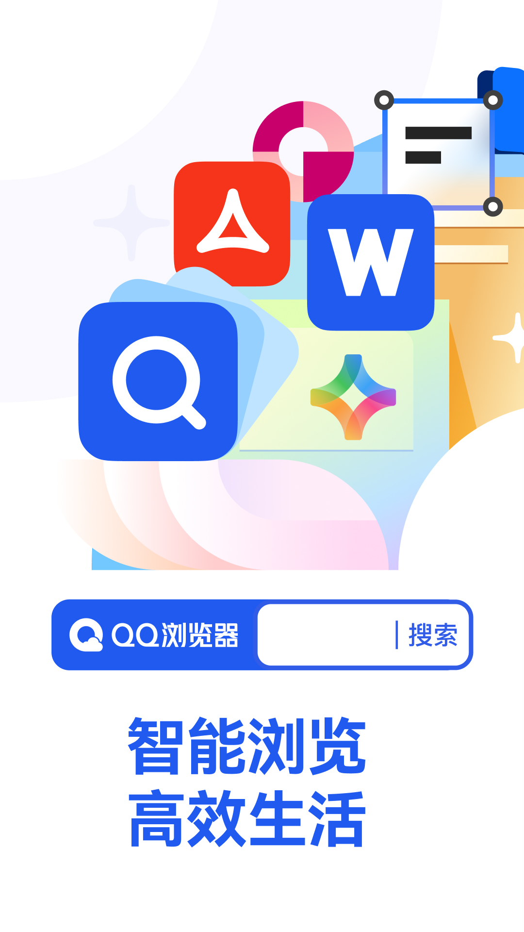 QQ浏览器v15.6.2.2037截图5