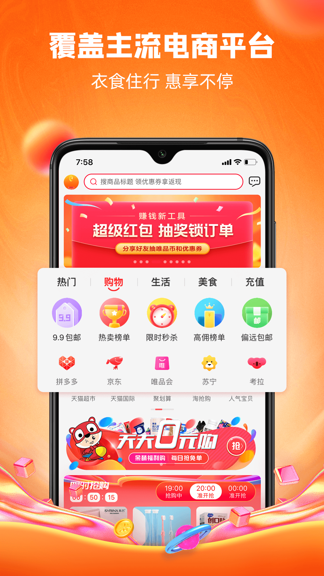 呆萌价截图1