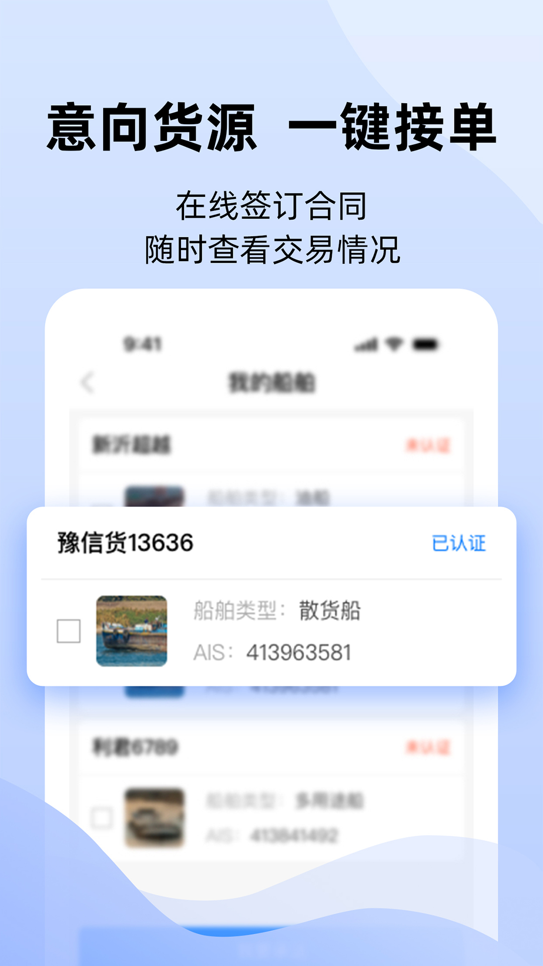 好三由截图2