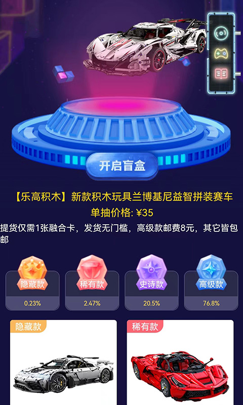 可可玛特截图3