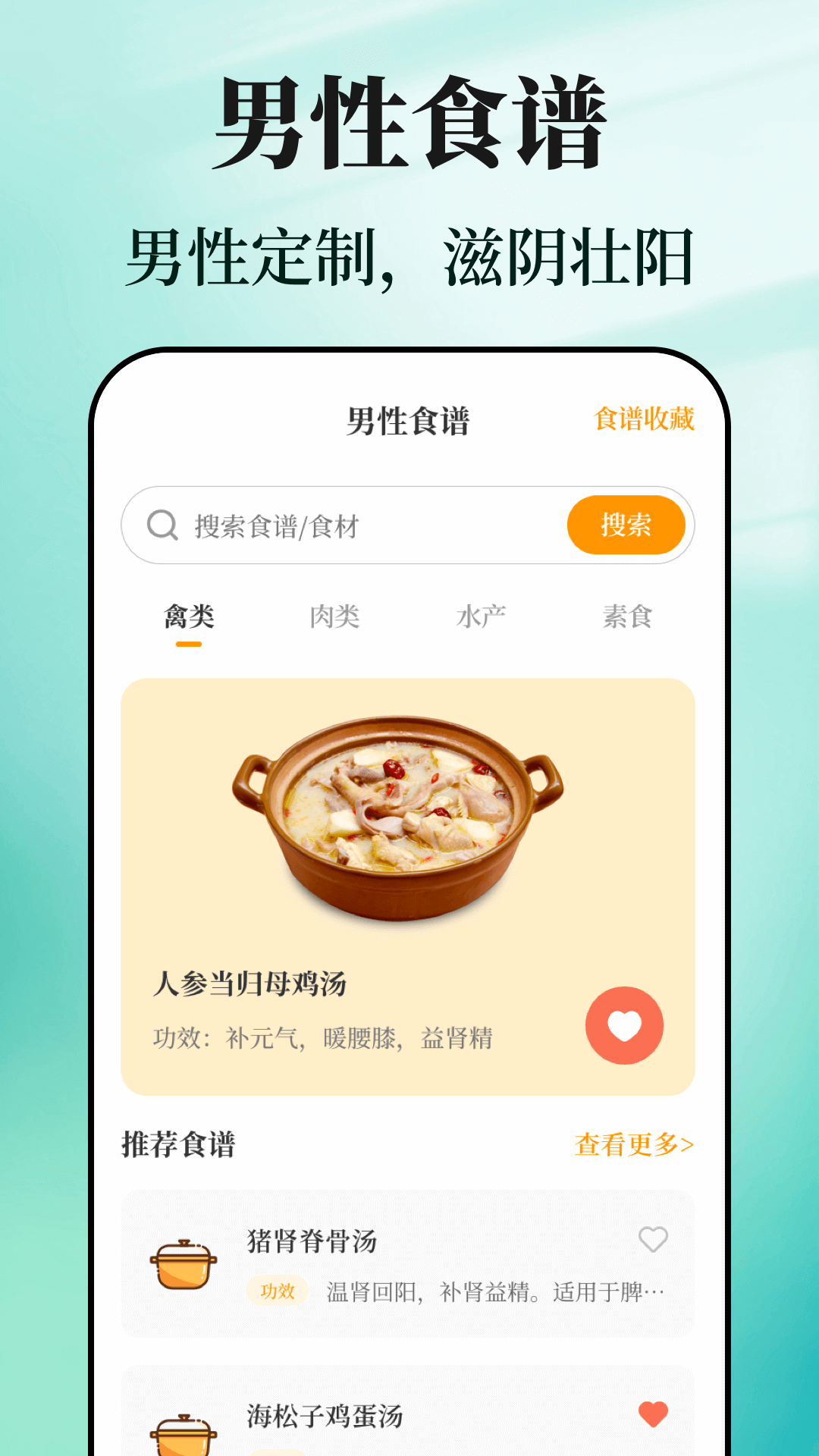 戒烟目标打卡截图3