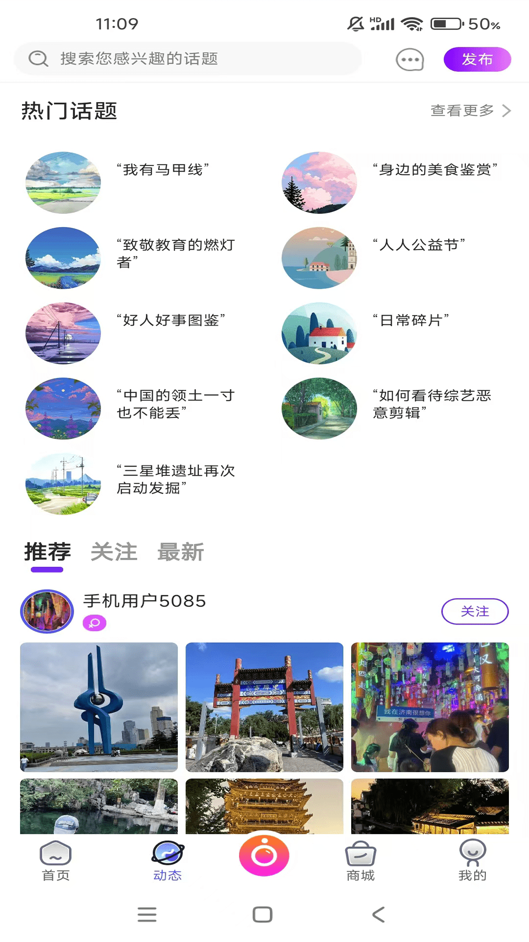 钟铭App截图2