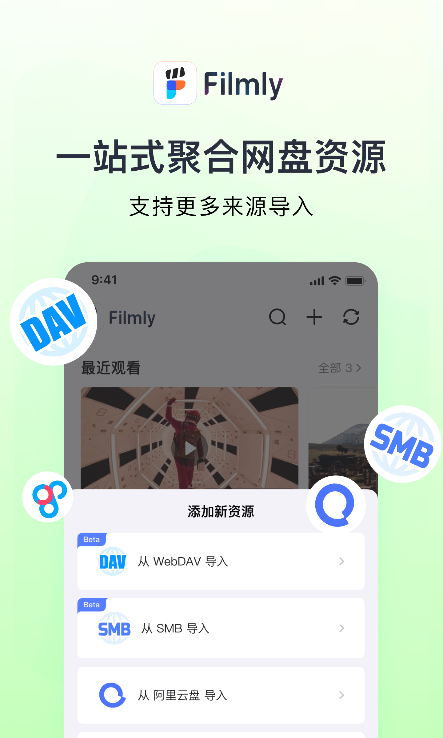 Filmlyv1.4.1.1021截图1