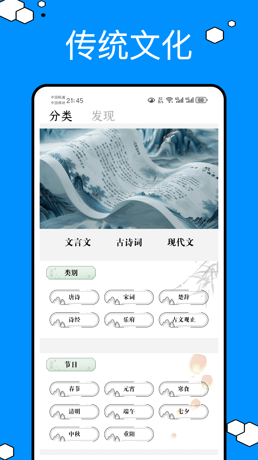 超新星学习通v1.0.0截图3