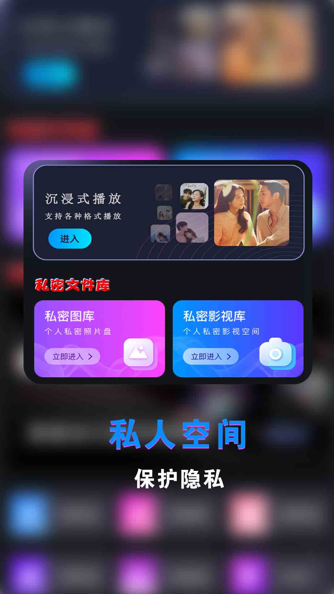 橘色超快播放器截图1