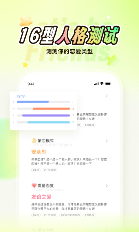 Nico截图3